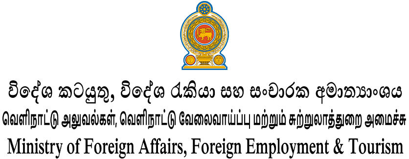 Ministry of Tourism